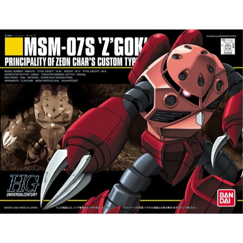 Bandai 5059247 HGUC 1/144 MSM-07S Z'Gok Char's Custom
