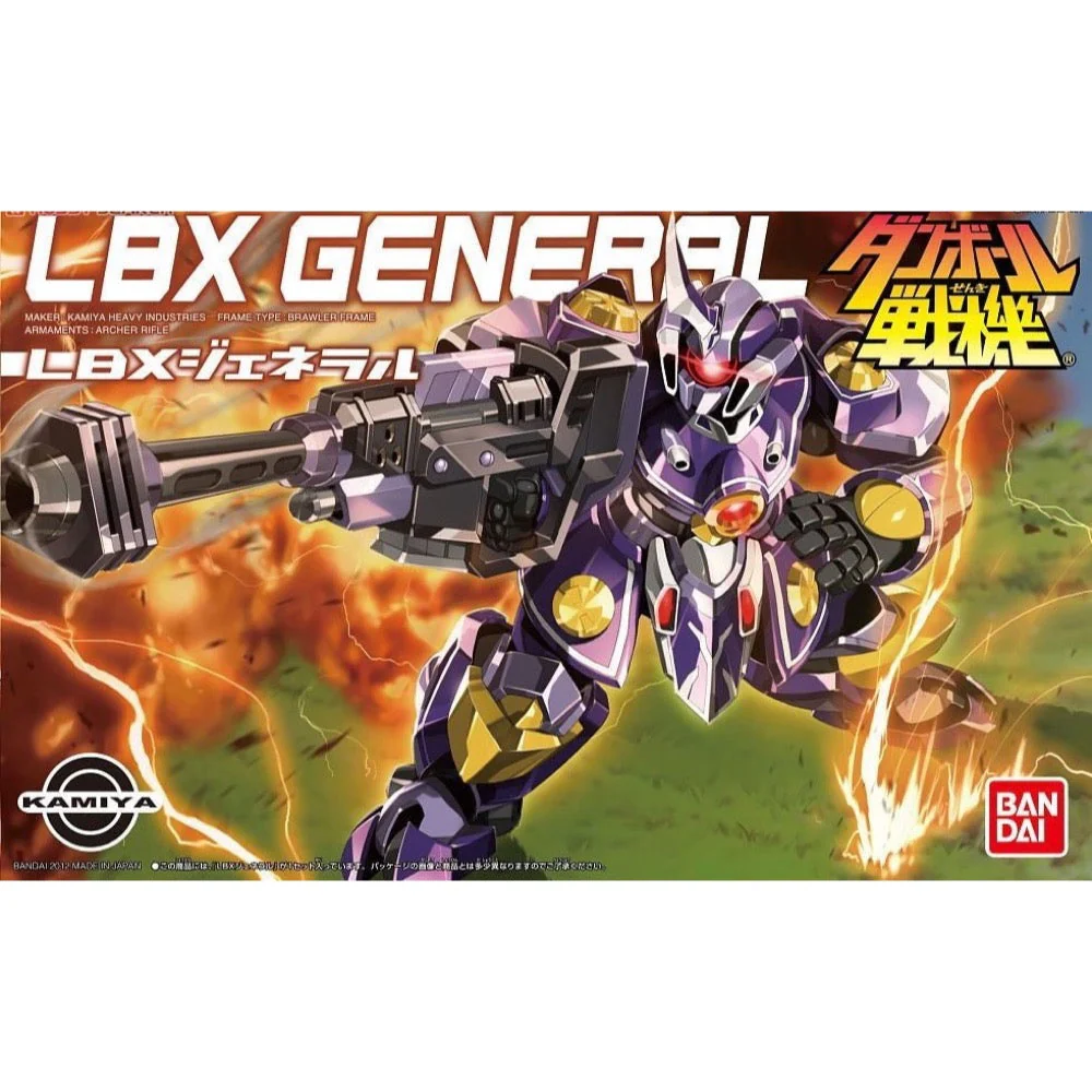 Bandai 5058108 General Danball Senki LBX