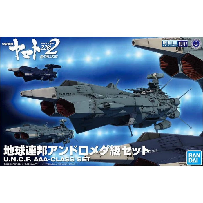 Bandai 50553541 Mecha Collection U.N.C.F. A-class Set Space Battleship Yamato 2202