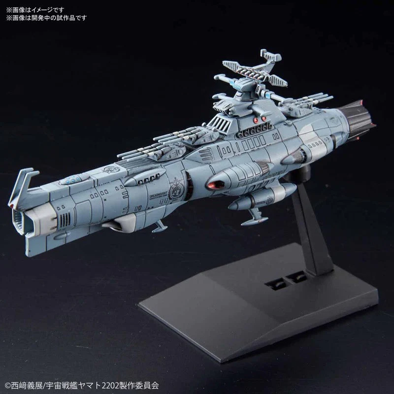 Bandai 50577771 Mecha Collection UNCF D-1 Dreadnought - Image 3