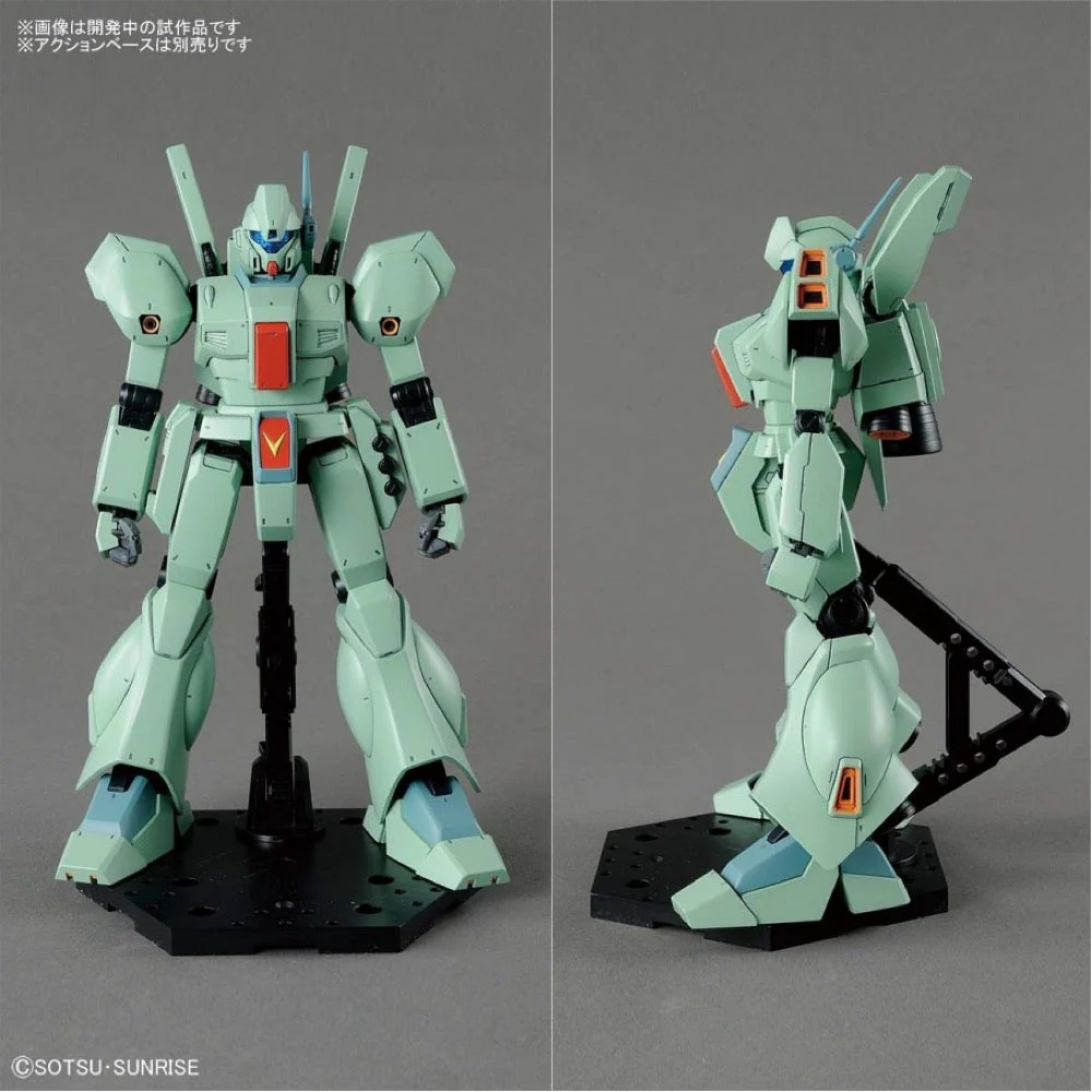 Bandai 5063575 MG 1/100 Jegan - Image 5