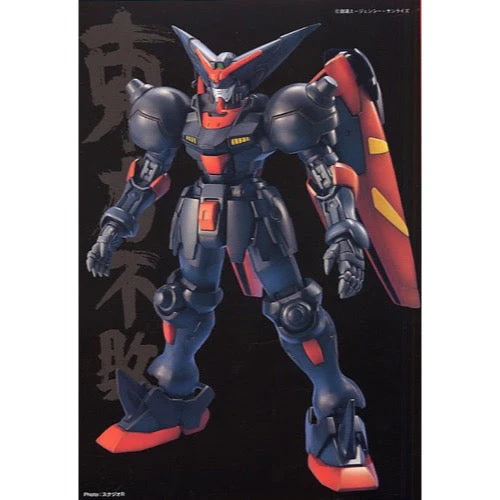 Bandai 5063839 MG 1/100 Master Gundam - Image 2