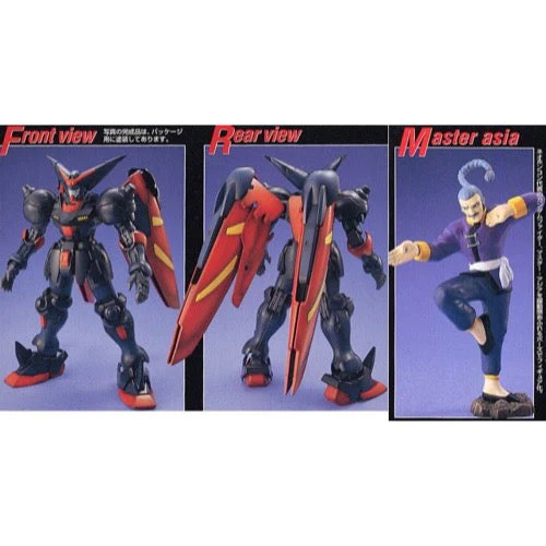 Bandai 5063839 MG 1/100 Master Gundam - Image 4