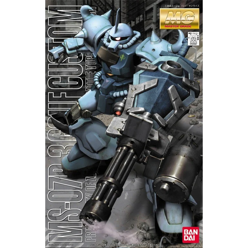 Bandai 5061575 MG 1/100 Ms-07B3 Gouf Custom