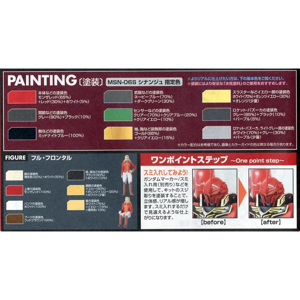 Bandai 5061609 MG 1/100 Sinanju Anime Color Version Gundam UC - Image 10