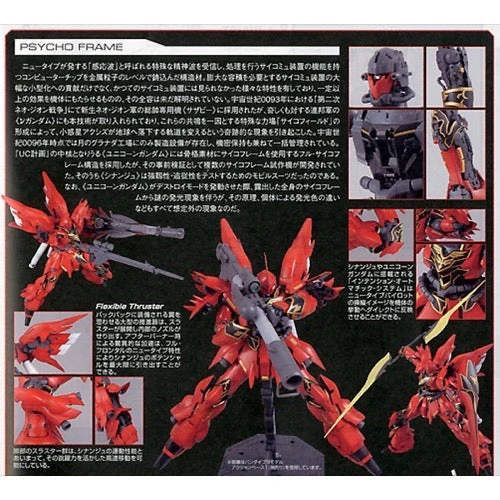 Bandai 5061609 MG 1/100 Sinanju Anime Color Version Gundam UC - Image 9