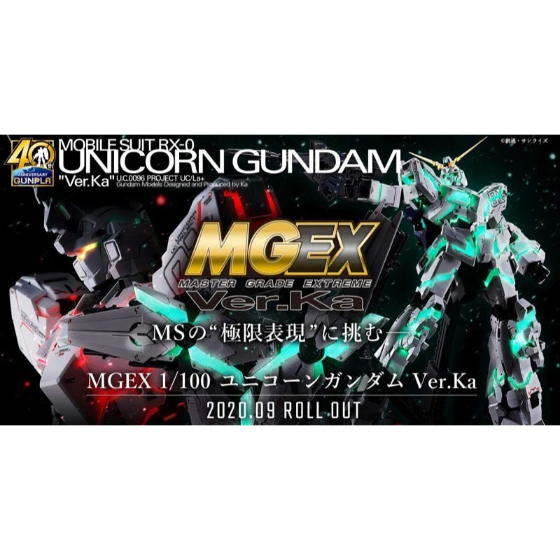 Bandai 5060277 MGEX 1/100 Unicorn Gundam Version Ka Gundam UC - Image 11