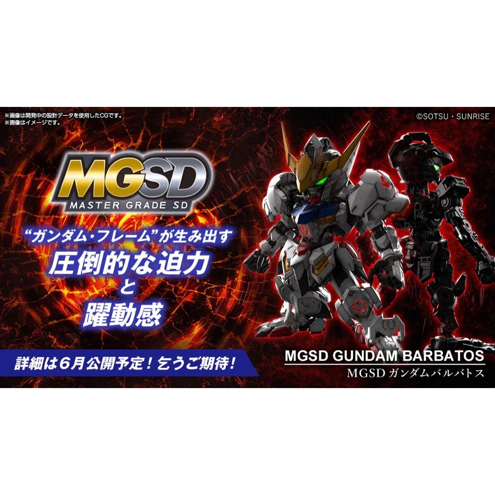 Bandai 5065699 MGSD Barbatos Gundam - Image 15