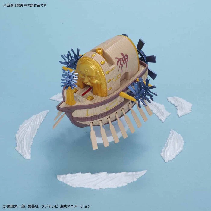 Bandai 5057430 Ark Maxim One Piece Grand Ship Collection - Image 7