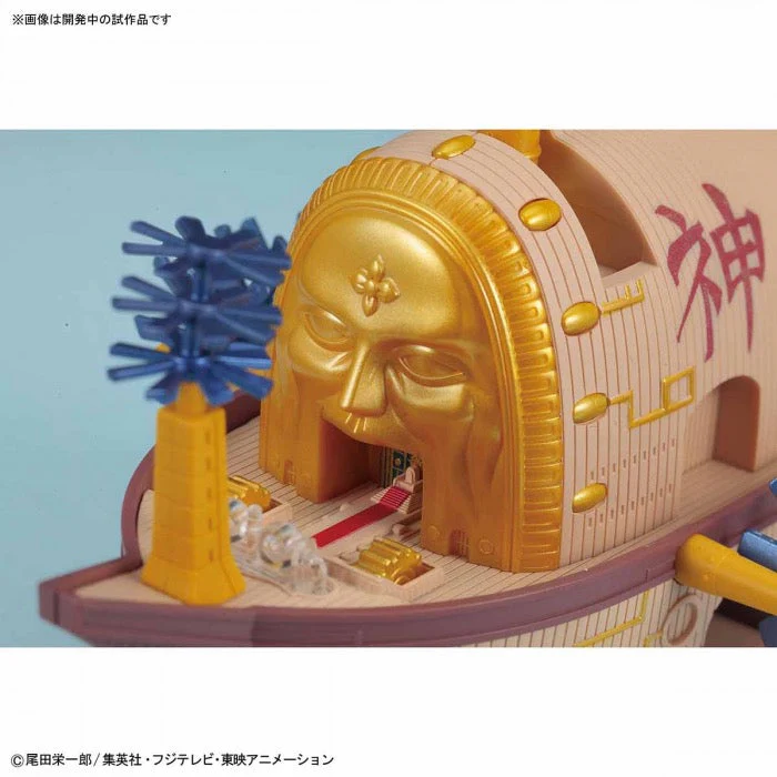 Bandai 5057430 Ark Maxim One Piece Grand Ship Collection - Image 9