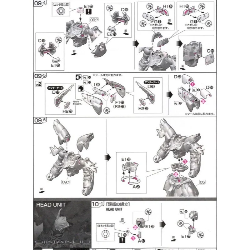 Bandai 5061619 RG 1/144 MSN-06S Sinanju Gundam - Image 9