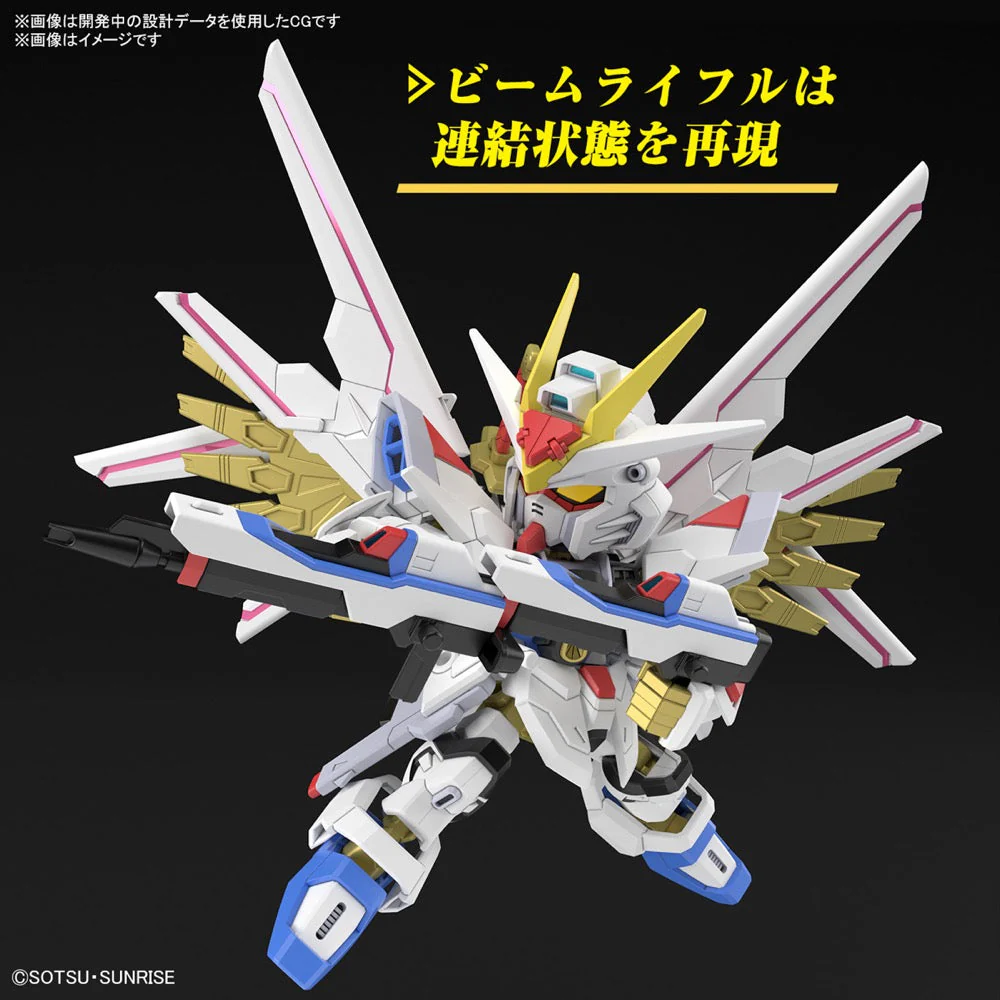 Bandai 5067173 SDCS Mighty Strike Freedom Gundam - Image 7