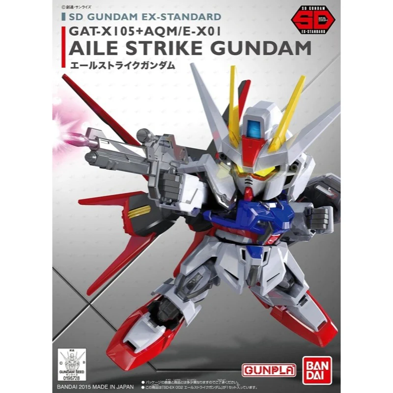 Bandai 5057598 SD EX-Standard Aile Strike Gundam