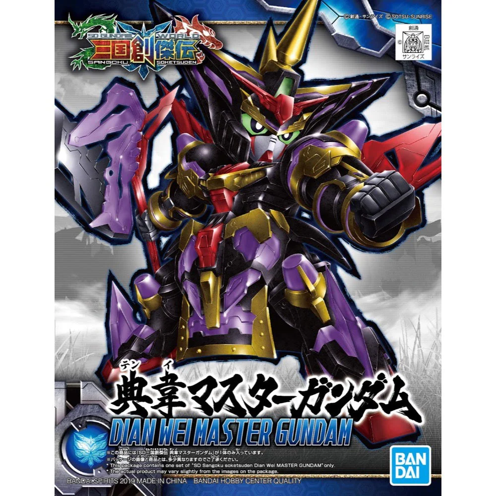 Bandai 5058302 SD Sangoku Soketsuden Dian Wei Master SD Gundam