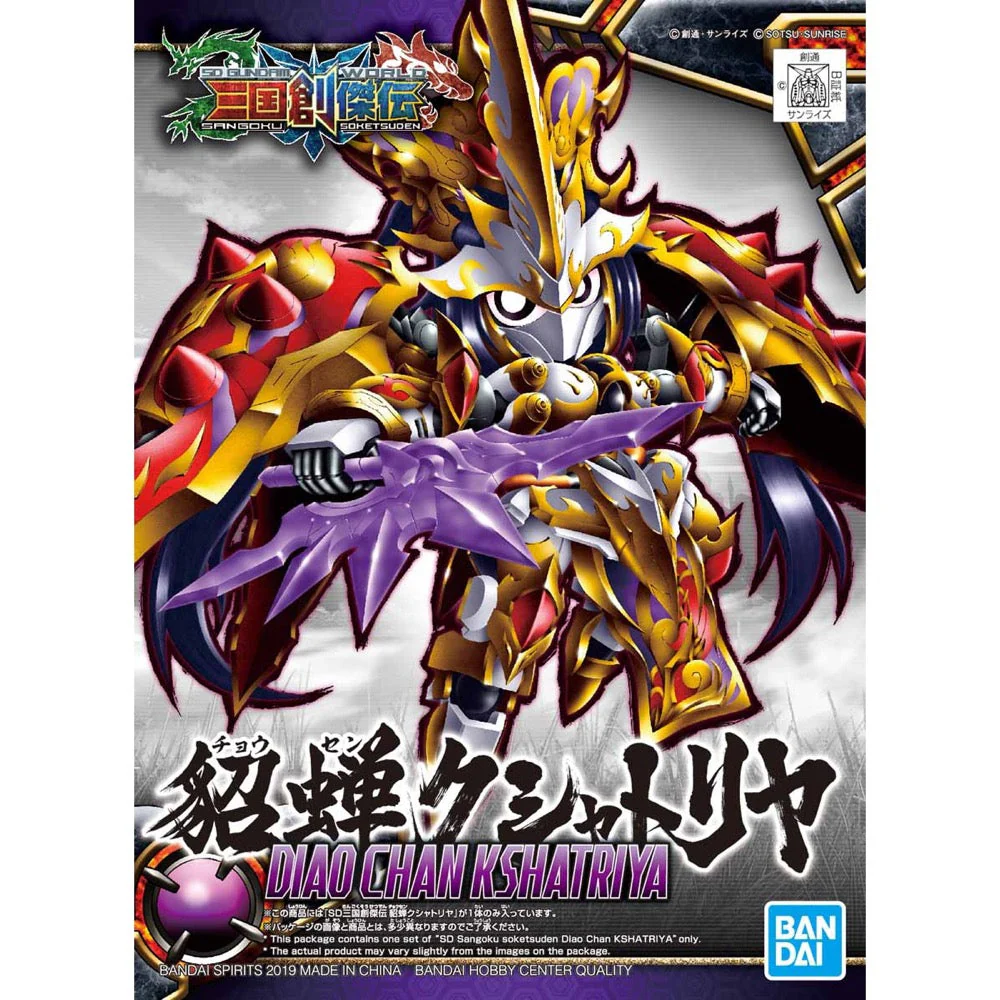 Bandai 5057611 SD Sangoku Soketsuden Diao Chan Kshatriya SD Gundam