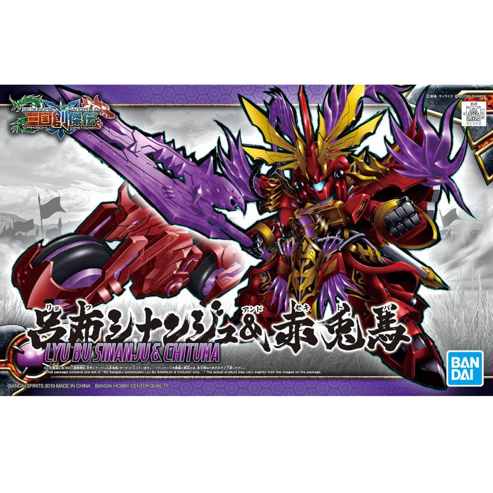 Bandai 5057610 SD Sangoku Soketsuden Lyu Bu Sinanju and Chituma Gundam