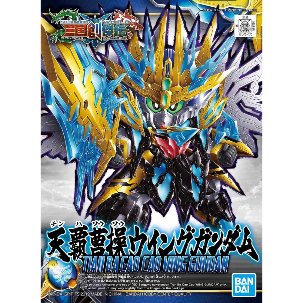 Bandai 5058308 SD Sangoku Soketsuden Tian Ba Cao Cao Wing Gundam