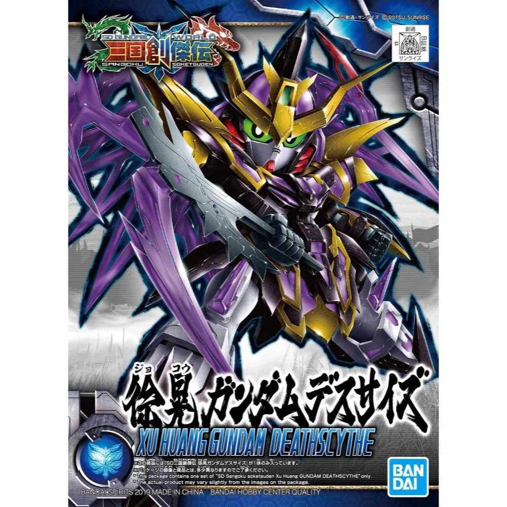 Bandai 5058223 SD Sangoku Soketsuden Xu Huang Gundam Deathscythe SD Gundam