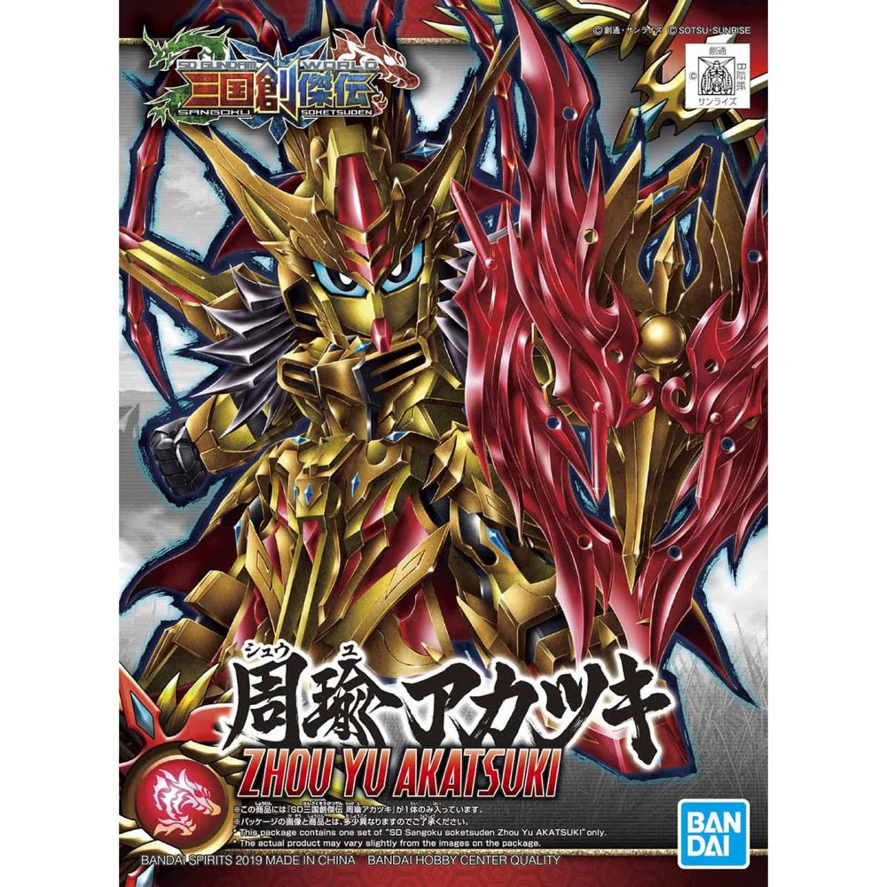 Bandai 5058208 SD Sangoku Soketsuden Zhou Yu Akatsuki Gundam