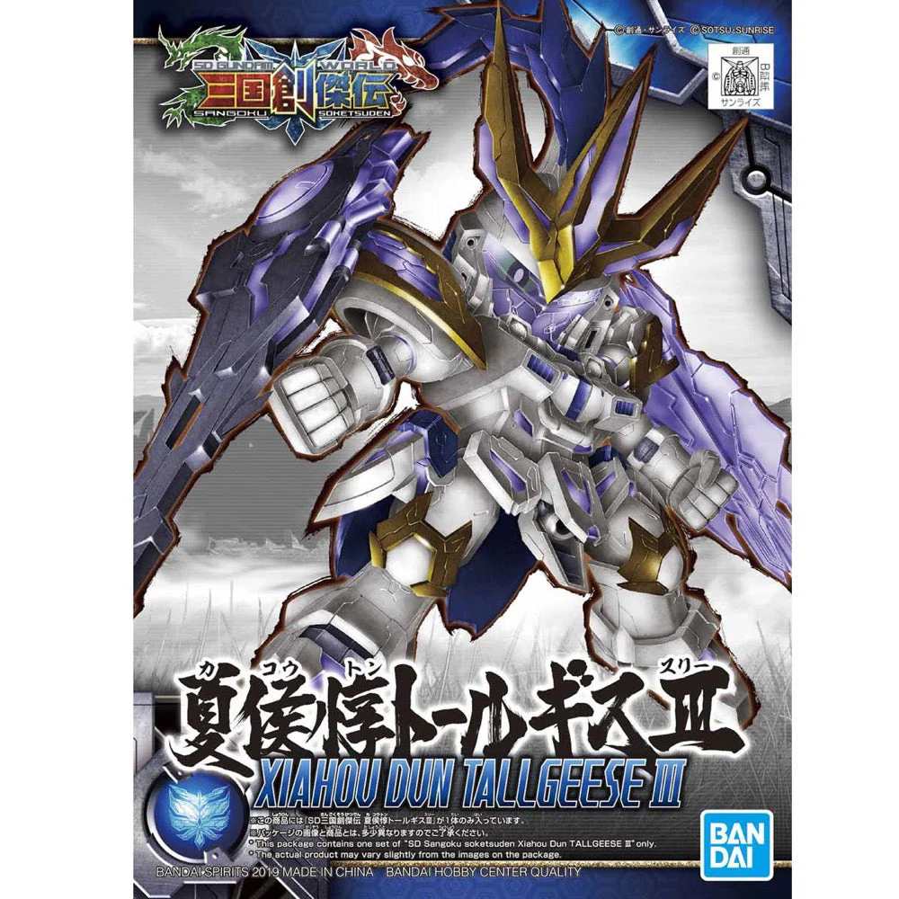 Bandai 5057821 SD Soketsuden Xiahou Dun Tallgeese III Gundam