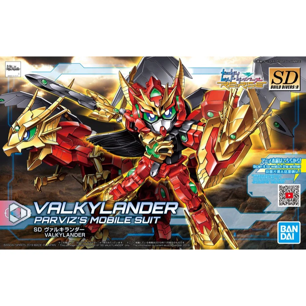 Bandai 5058219 SDBD:R Valkylander SD Gundam
