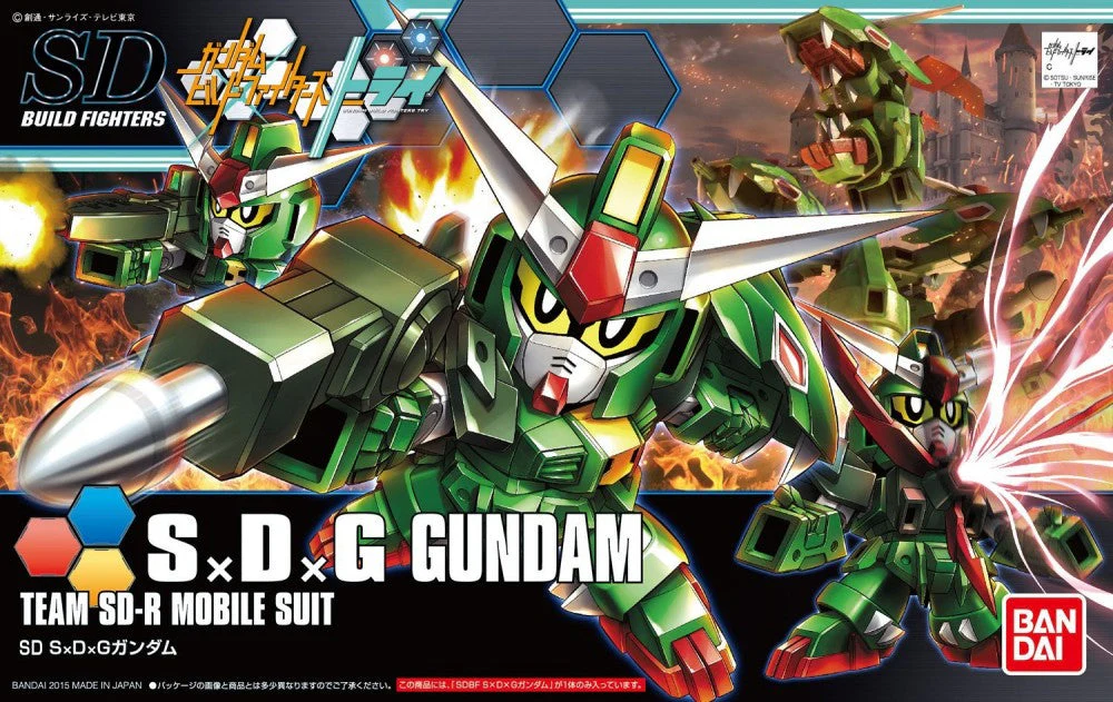 Bandai 5058795 SDBF SDG MS B SD Gundam