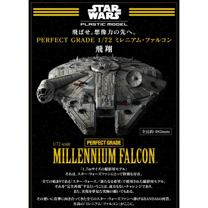 Bandai 5064881 1/72 Star Wars PG Millennium Falcon - Image 27