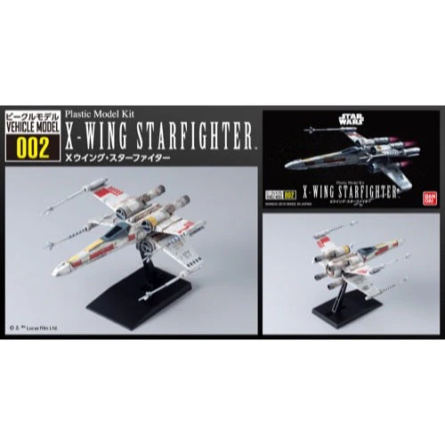 Bandai 5064873 1/144 Star Wars Vehicle Model 002 X-Wing Starfighter - Image 4