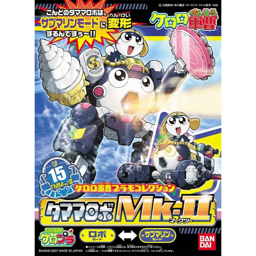Bandai 5056843 Tamama Robo Mk.II Keroro Gunso