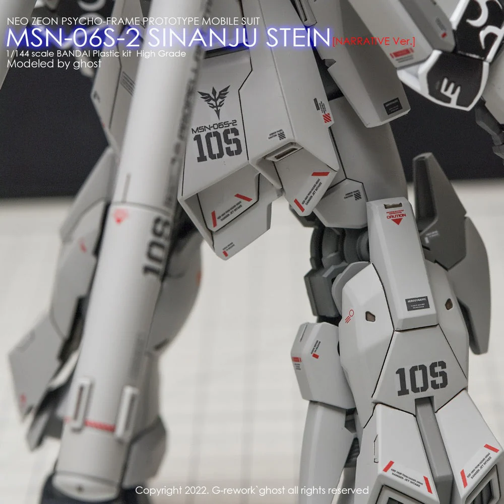 G-Rework CD-H217 Premium Decal for HG Sinanju Stein Narrative Ver. - Image 10