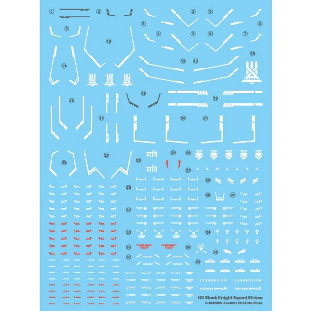 G-Rework CD-H245 Premium Decal for HG Seed B.K.S Shive A