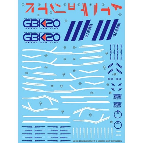 G-Rework CD-ML-GBK20-AST Premium Decal for MG Gbk-20Th Gundam Astray (Korea Ver.) - Image 2