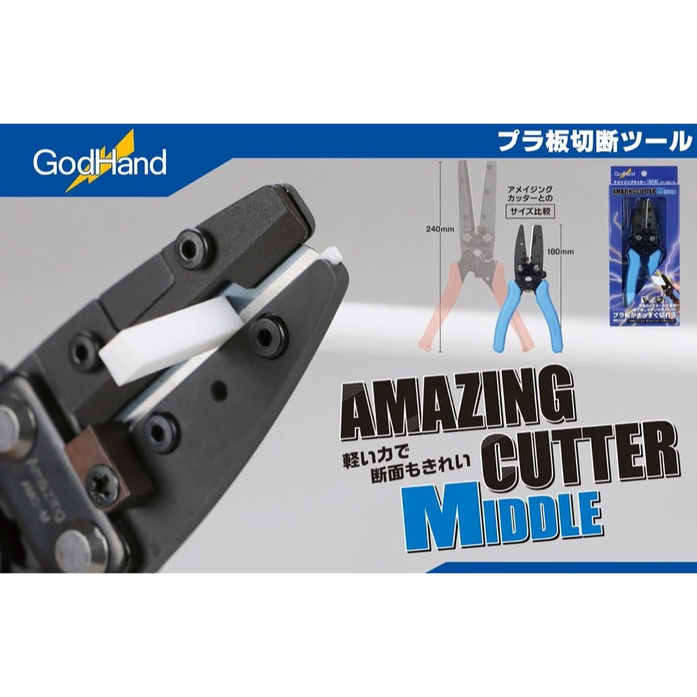 GodHand AMC-M Amazing Cutter Middle