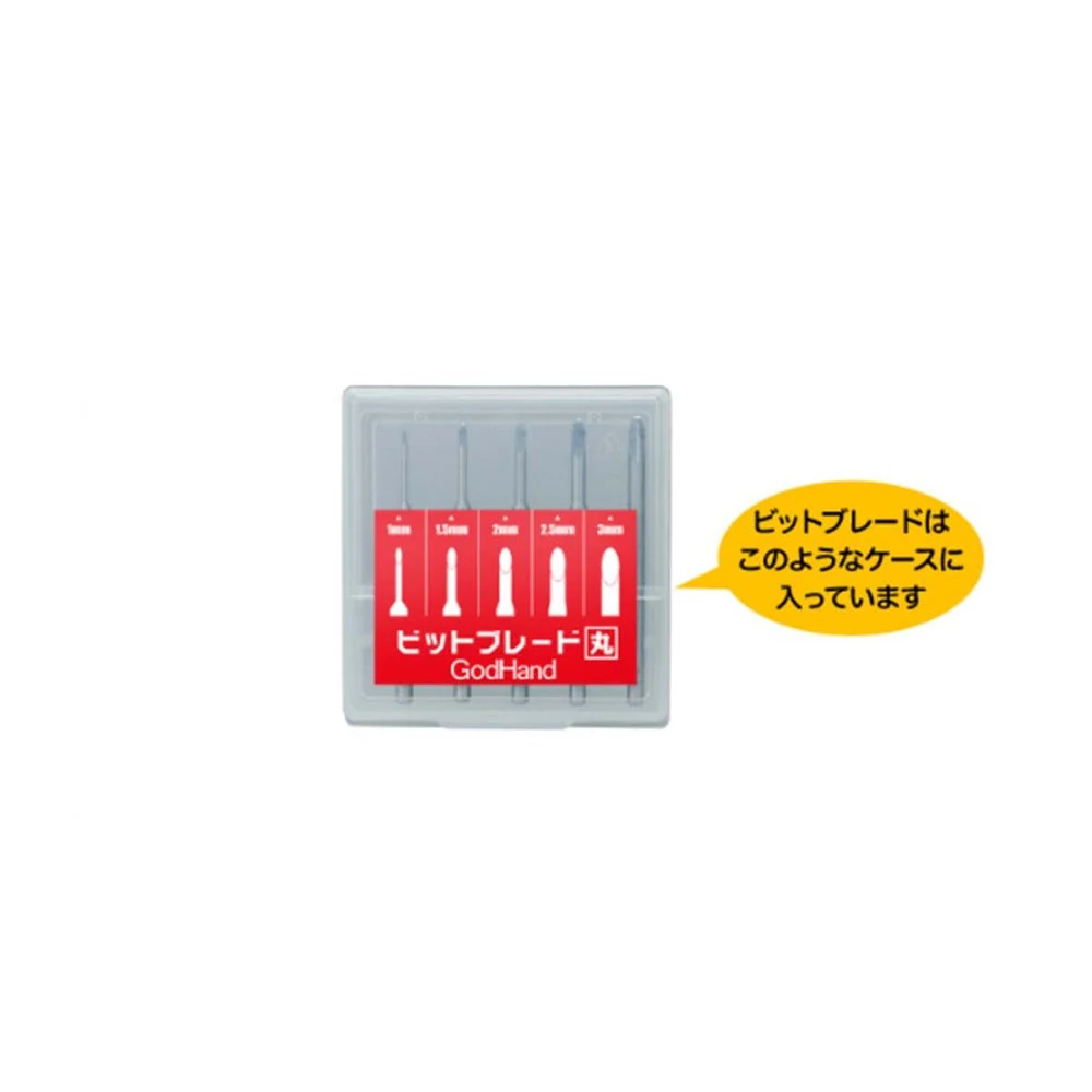GodHand BBM-1-3 Bit Blade Set Round Blank Blade 5pc - Image 9