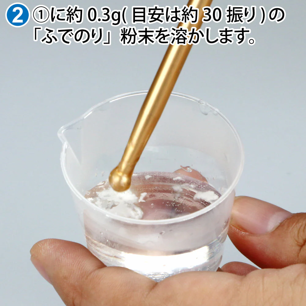 GodHand BRS-GL Brush Maintenance Starch for Painting Brush - Image 3