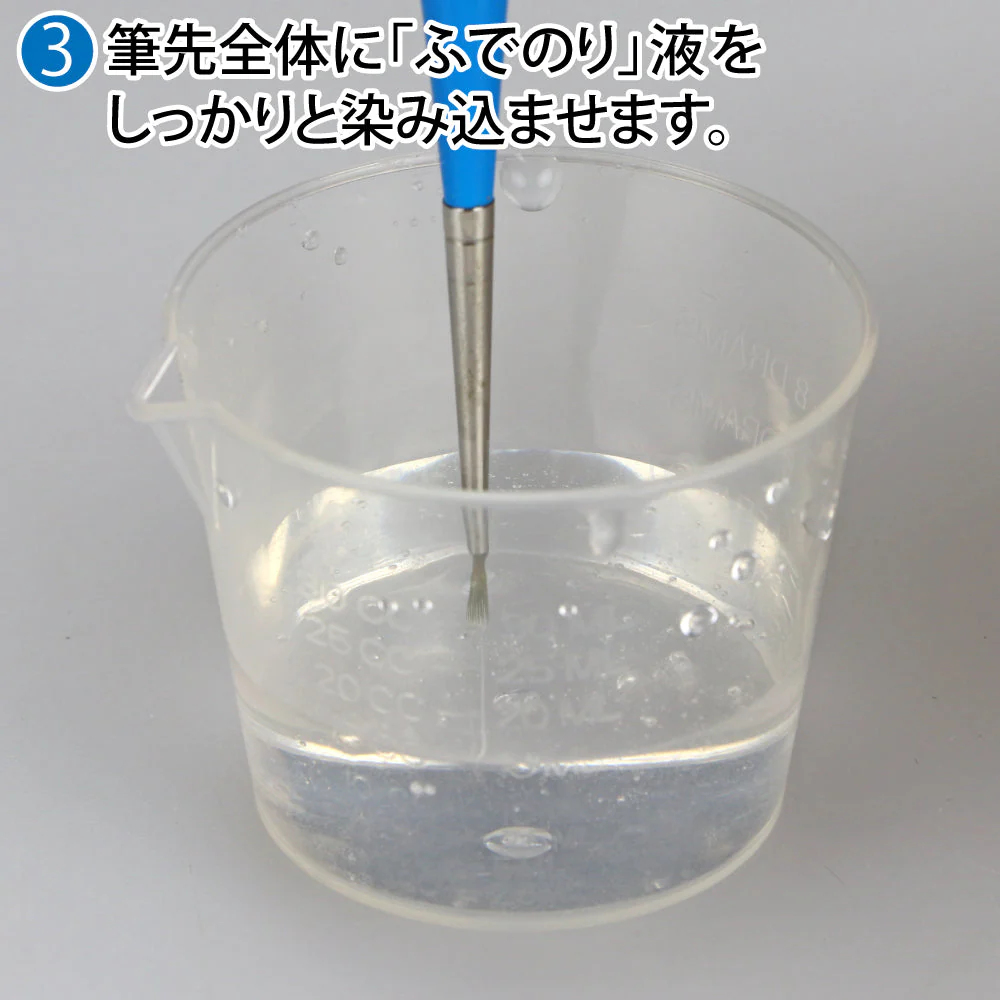 GodHand BRS-GL Brush Maintenance Starch for Painting Brush - Image 4
