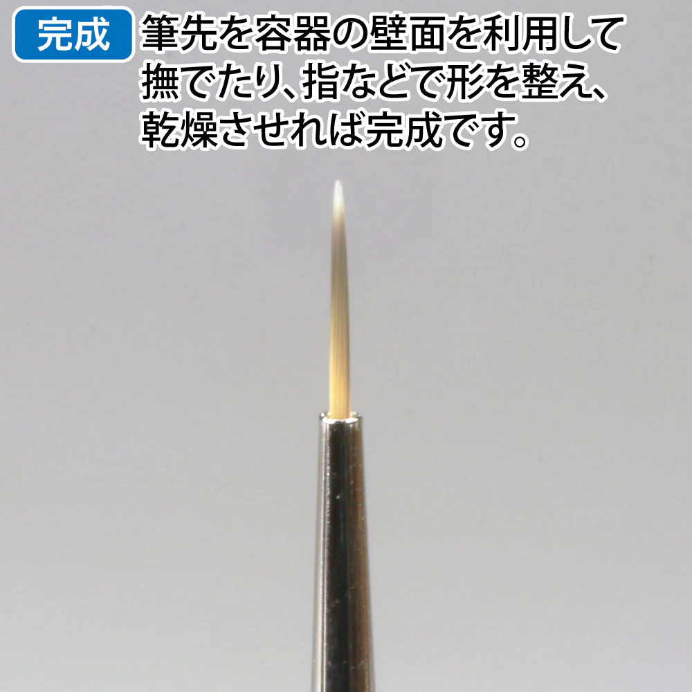 GodHand BRS-GL Brush Maintenance Starch for Painting Brush - Image 5