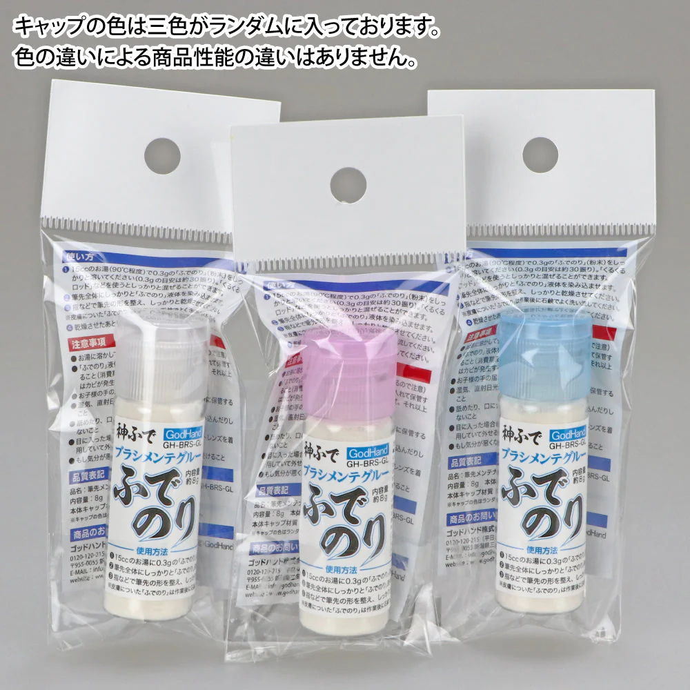 GodHand BRS-GL Brush Maintenance Starch for Painting Brush - Image 6