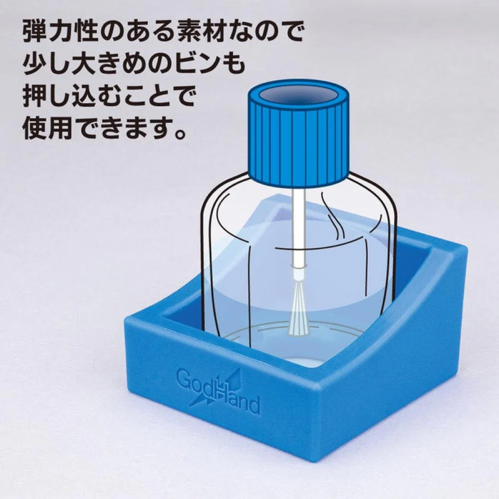 GodHand BS-01 Hobby Bottle Holder - Image 7