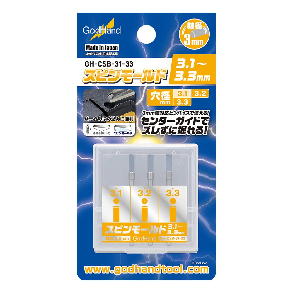 GodHand CSB-31-33 Spin Mold 3.1mm-3.3mm 4pc Set