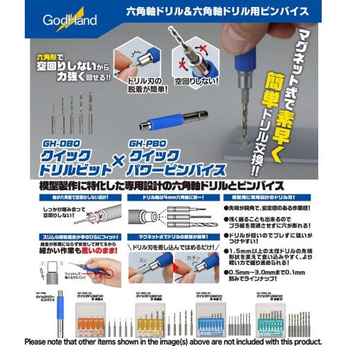 GodHand DBQ-5A Quick Attachable Drill Bit Set A 5pc - Image 5