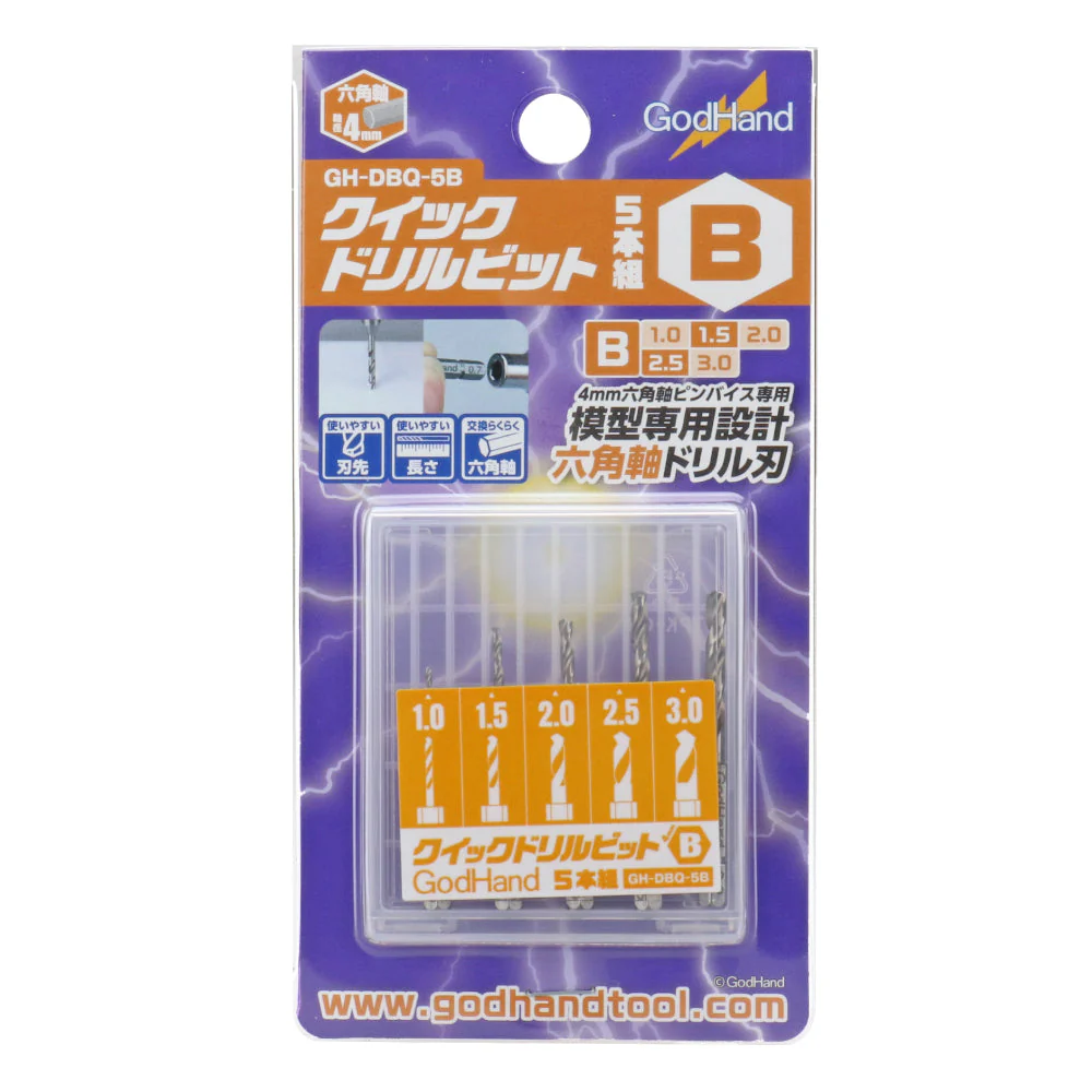 GodHand DBQ-5B Quick Attachable Drill Bit Set B 5pc