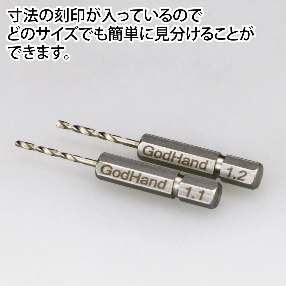 GodHand DBQ-5B Quick Attachable Drill Bit Set B 5pc - Image 10