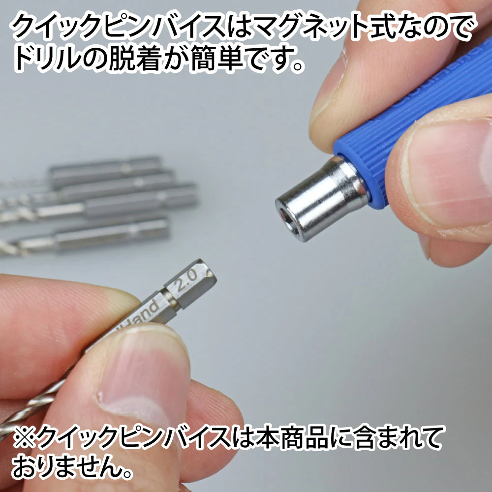 GodHand DBQ-5B Quick Attachable Drill Bit Set B 5pc - Image 11