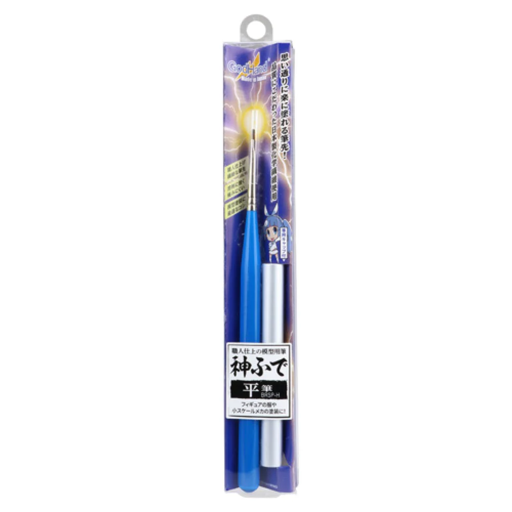 GodHand EBRSP-H Brushwork PRO Flat Paint Brush