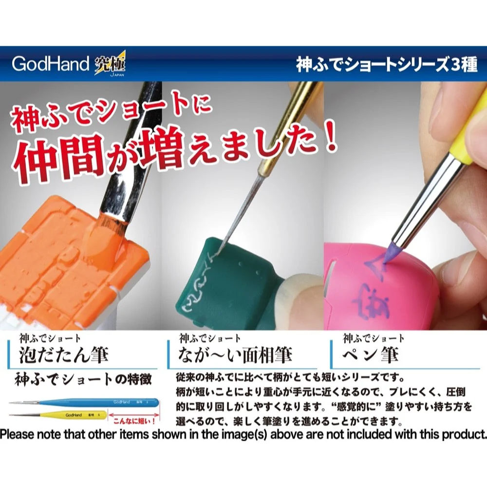 GodHand EBRSYP-AW Brushwork Short Non-Foaming Paint Brush - Image 4