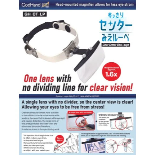 GodHand GH-CT-LP Magnifying Head Loupe - Image 4