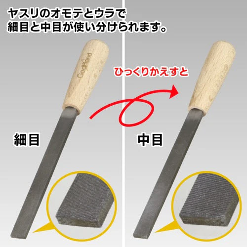 GodHand IY-M Mini Metal File - Image 3