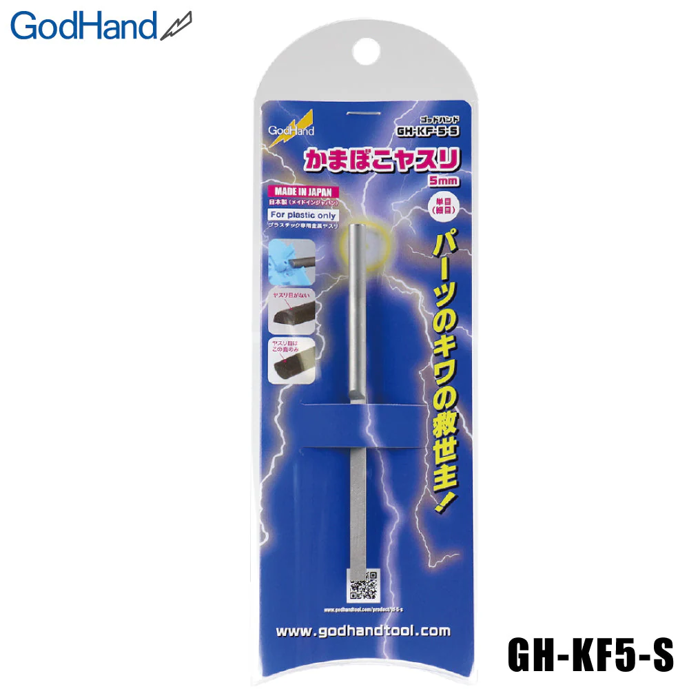 GodHand KF-5-S Kamaboko Half-Round File