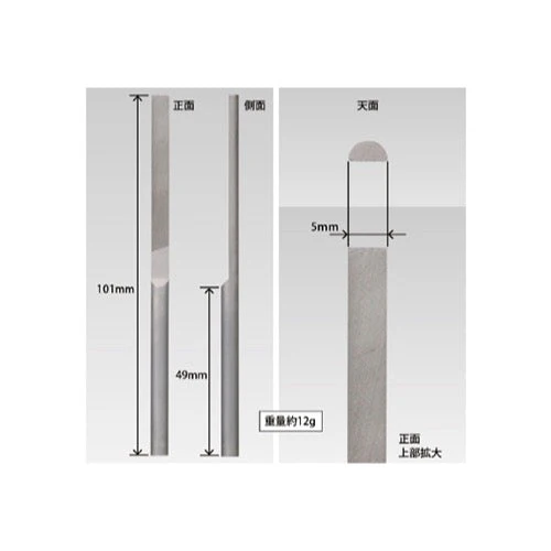 GodHand KF-5-S Kamaboko Half-Round File - Image 5